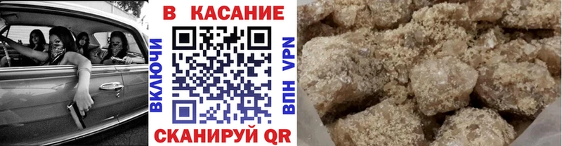 Купить закладку Наволоки Кокаин СОЛЬ Мефедрон ГАШИШ Конопля