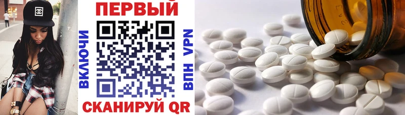 АМФЕТАМИН Premium  купить   Наволоки 