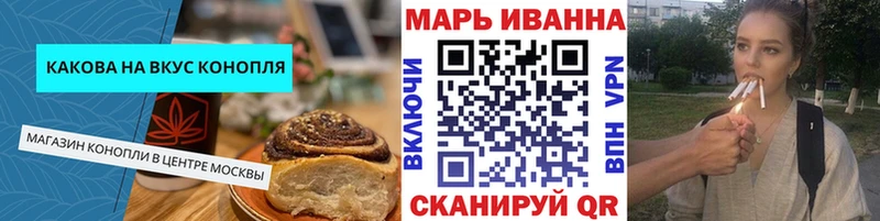 купить   Наволоки  Еда ТГК марихуана 