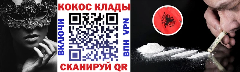 COCAIN Эквадор Наволоки