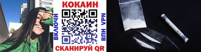 где найти наркотики  блэк спрут ТОР  Cocaine Боливия  Наволоки 