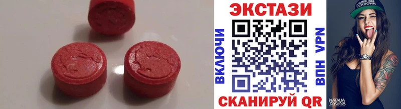 где купить наркотик  ОМГ ОМГ как войти  Экстази круглые  Наволоки 