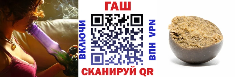 где продают наркотики Наволоки Гашиш ice o lator