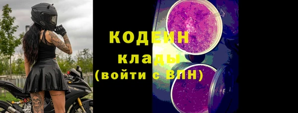 mix Алексин