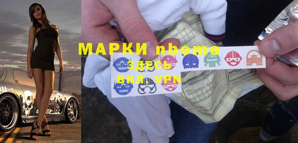 mix Алексин