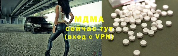mix Алексин