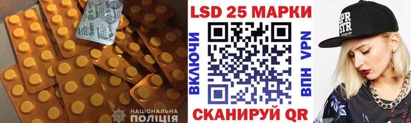 kraken ТОР  купить закладку  Наволоки  LSD-25 экстази кислота 