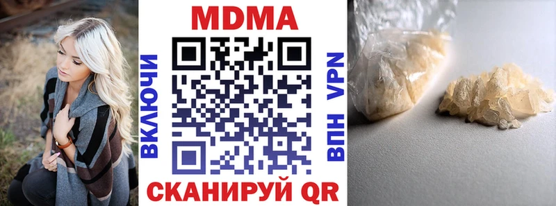 МДМА Molly  Наволоки 