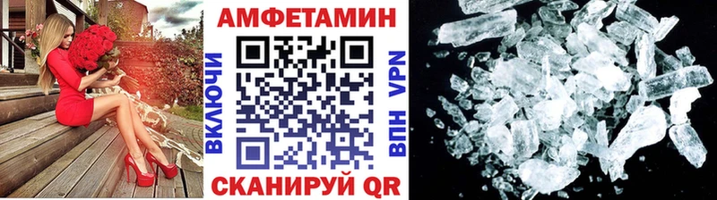 магазин    Наволоки  МЕТАМФЕТАМИН Methamphetamine 