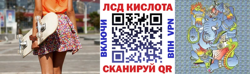 Наркотические марки 1500мкг Наволоки