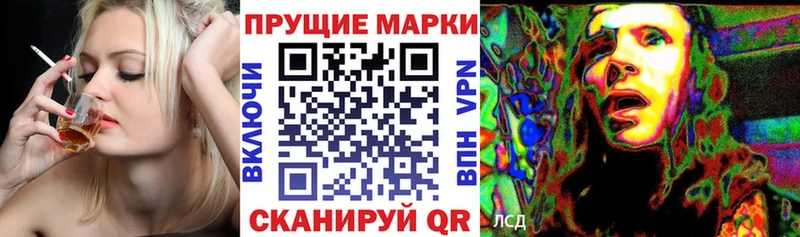 blacksprut ТОР  Наволоки  Марки N-bome 1500мкг 