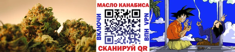 ОМГ ОМГ вход  Наволоки  Дистиллят ТГК вейп 